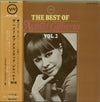 Astrud Gilberto - The Best Of Astrud Gilberto Vol. 2 (Vinyl, LP, Co...