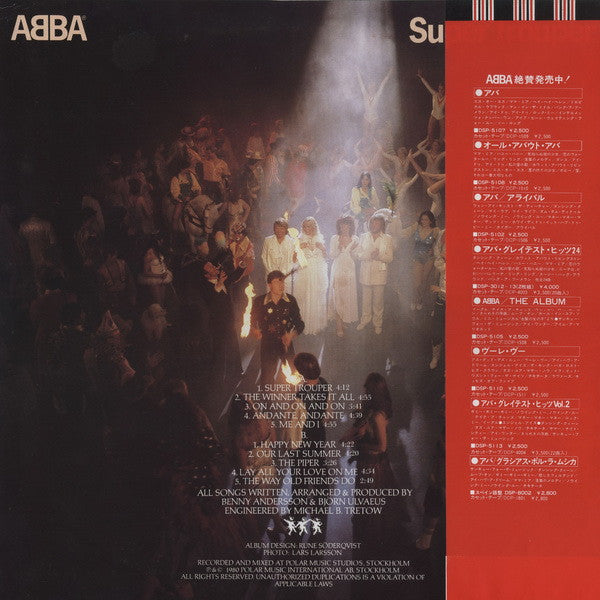 Super Trouper = スーパー・トゥルーパー