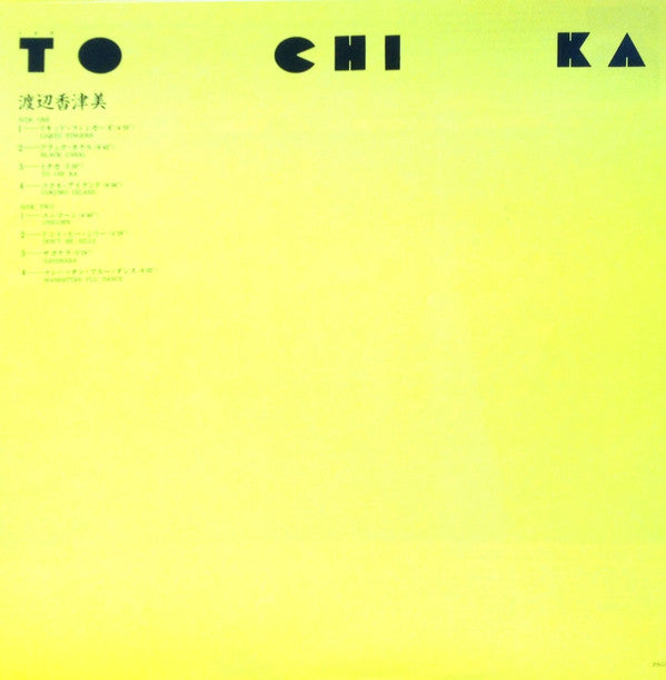 To Chi Ka = トチカ