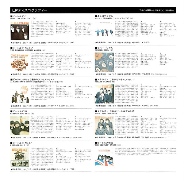 1962-1966 = 1962年〜1966年