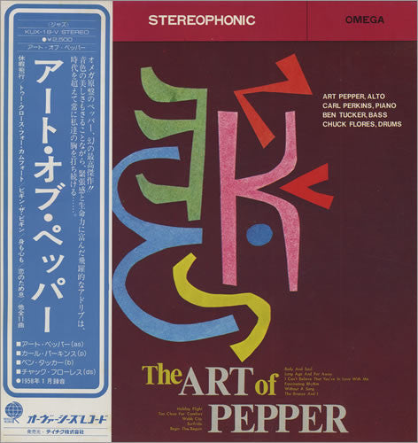 The Art Of Pepper