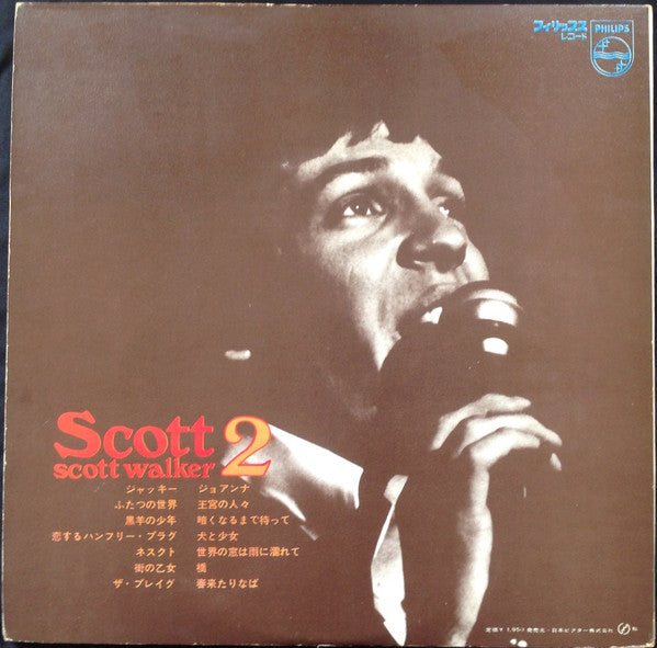 Scott 2 = スコット・ウォーカー・アルバム No. 2