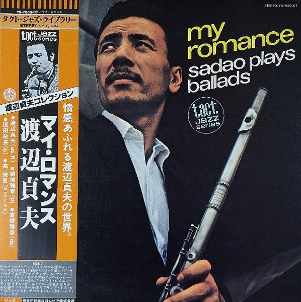 My Romance -  Sadao Plays Ballads