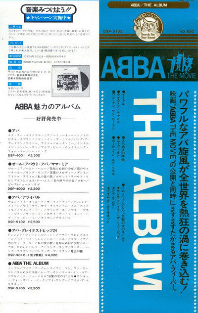 The Album