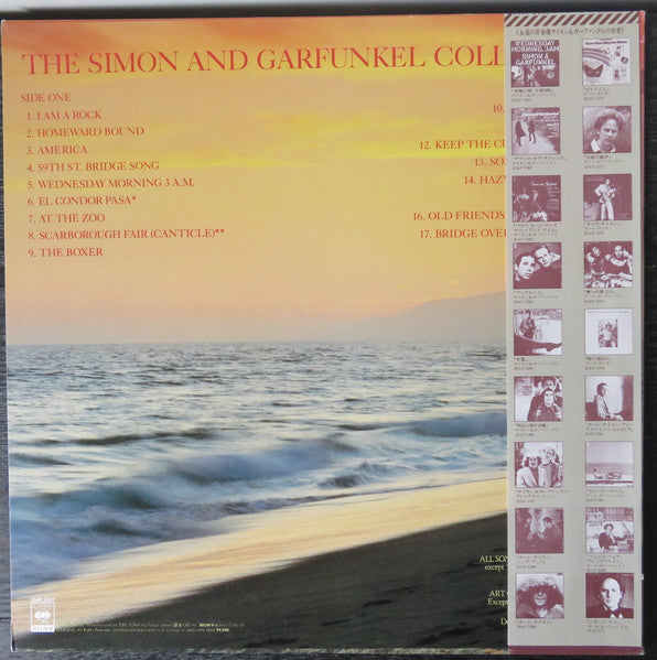The Simon And Garfunkel Collection