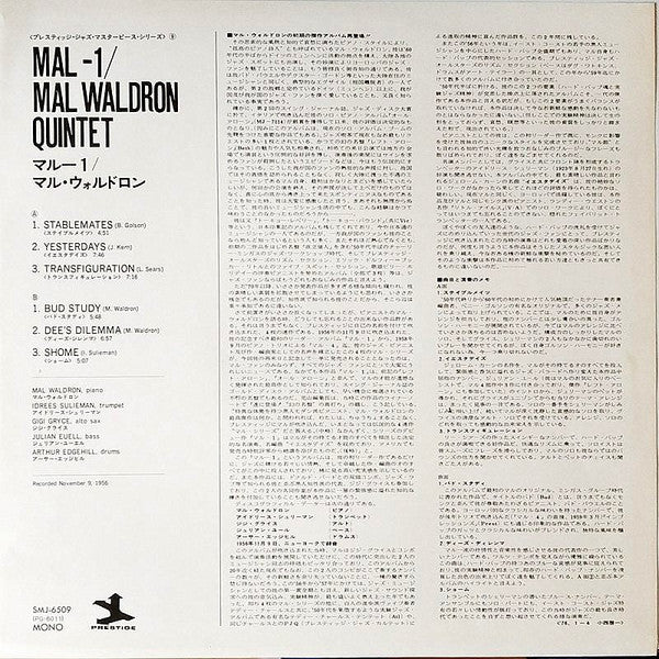 Mal-1