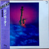 Ron Carter - Ron Carter (Vinyl, LP, Compilation)