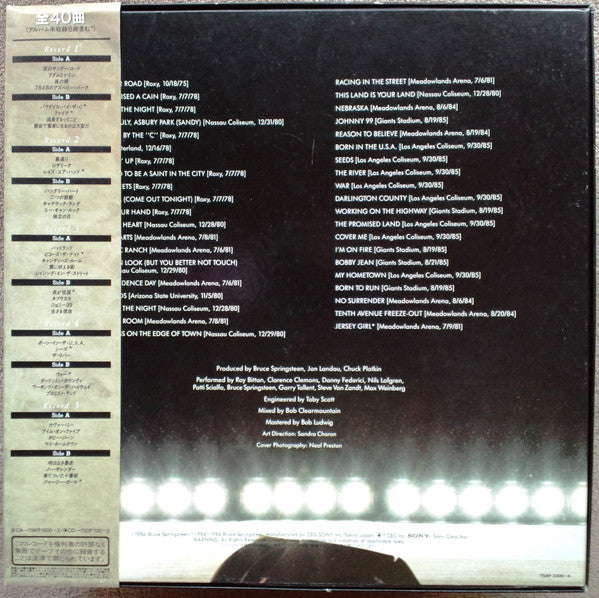 Live/1975-85