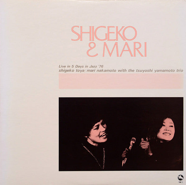 Shigeko & Mari