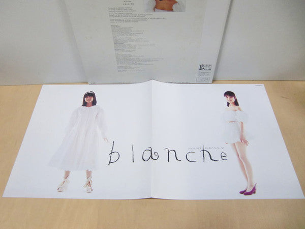 Blanche = ブランシュ