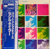 Cecil Taylor - Unit Structures = ユニット・ストラクチャーズ (Vinyl, LP, Album, R...