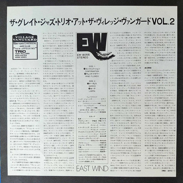 At The Village Vanguard Vol.2