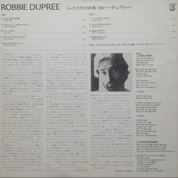 Robbie Dupree