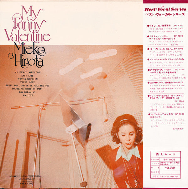 My Funny Valentine