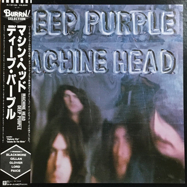 Machine Head