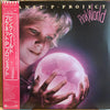 Planet P Project - Pink World (Vinyl, LP, Album, Stereo)
