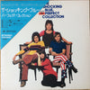 Shocking Blue - Perfect Collection (Vinyl, LP, Album, Compilation, ...