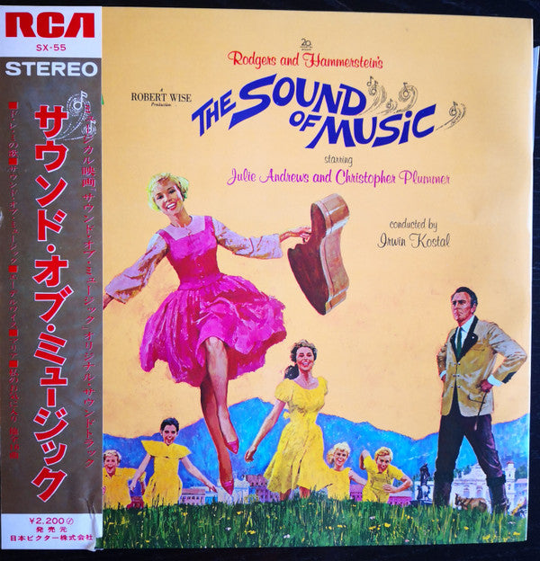 The Sound Of Music (An Original Soundtrack Recording)