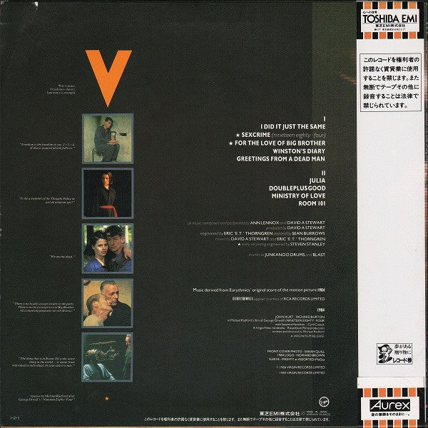 1984 (For The Love Of Big Brother)