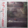 Mikio Masuda - ミッキーフィン = Mickey Finn (Vinyl, LP, Album)