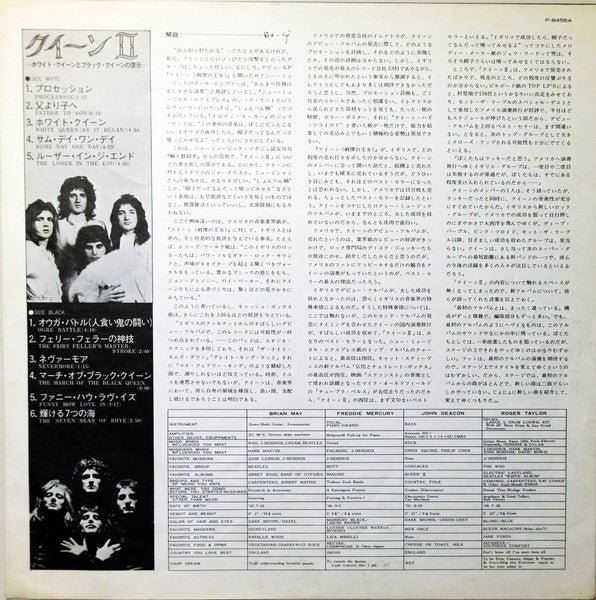 Queen II