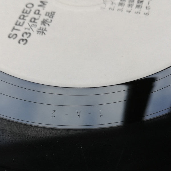 Foreigner Vs AC/DC (Special D.J. Copy)