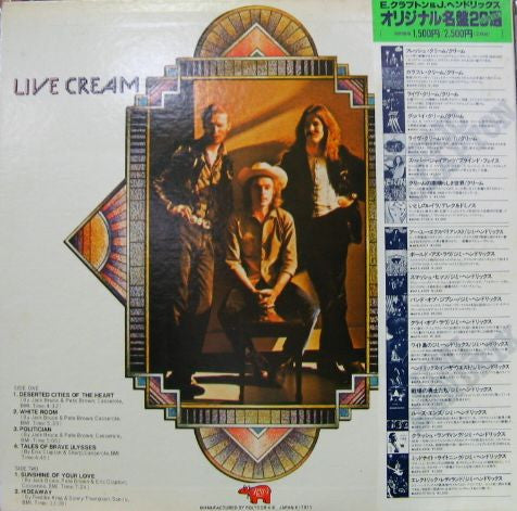 Live Cream Volume II