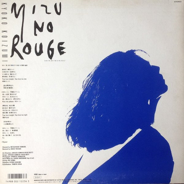 Mizu No Rouge
