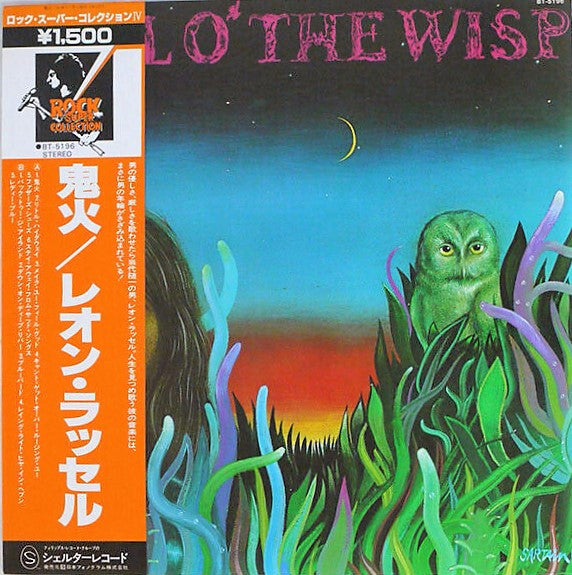 Will O' The Wisp
