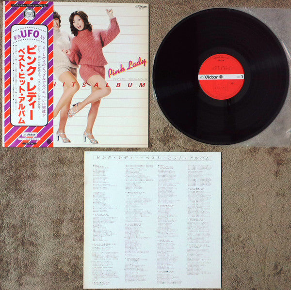 Best Hits Album = ベストヒッツアルバム