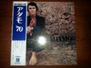 Adamo - Adamo (Vinyl, LP, Album)