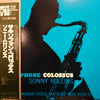 Sonny Rollins - Saxophone Colossus (Vinyl, LP, Album, Reissue, Mono)
