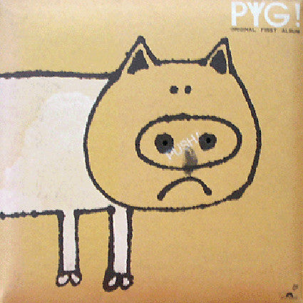 Pyg! Original First Album = オリジナル・ファースト・アルバム