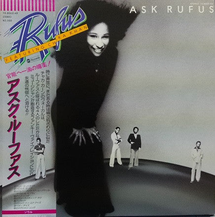 Ask Rufus