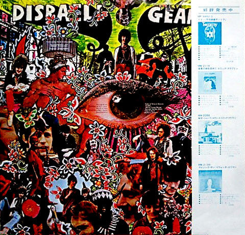 Disraeli Gears