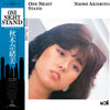 Naomi Akimoto - One Night Stand (Vinyl, LP, Album)