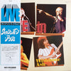 Wishbone Ash - Live In Tokyo (Vinyl, LP, Album)