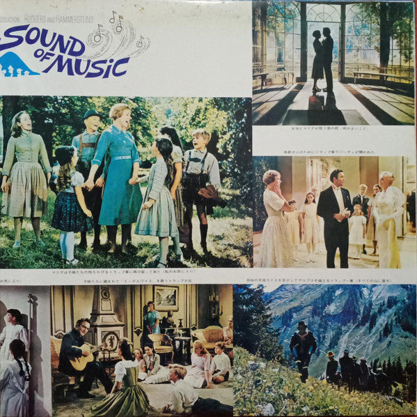 The Sound Of Music (An Original Soundtrack Recording)