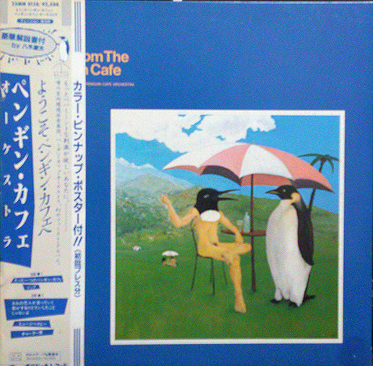 Music From The Penguin Cafe