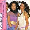 Arabesque - Arabesque II (Vinyl, LP, Album)