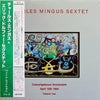 Charles Mingus Sextet - Concertgebouw Amsterdam Volume 2 (Vinyl, LP...