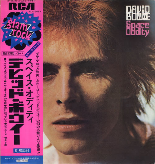 Space Oddity
