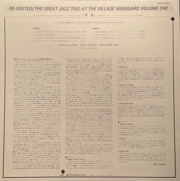 Re-Visited - The Great Jazz Trio At The Village Vanguard Volume 1