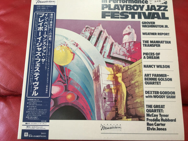 In Performance At The Playboy Jazz Festival