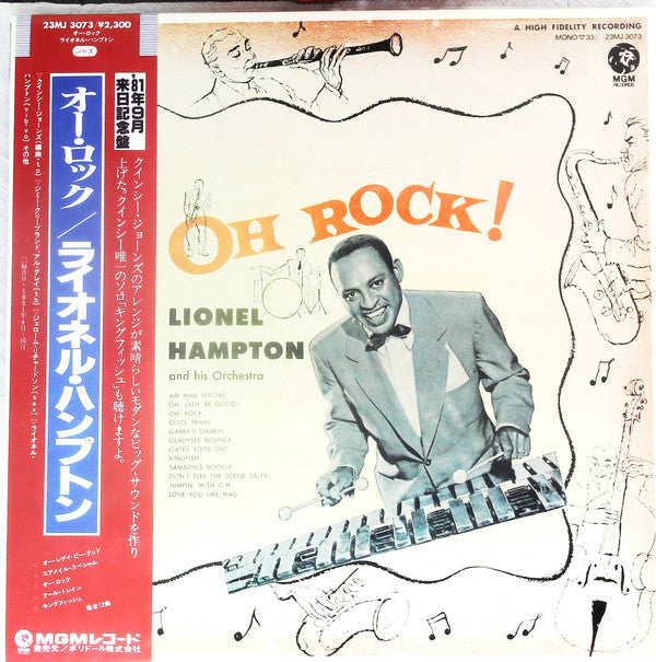 Oh Rock!