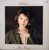 Mari Natsuki - Collection = コレクション (Vinyl, LP, Album, Compilation)