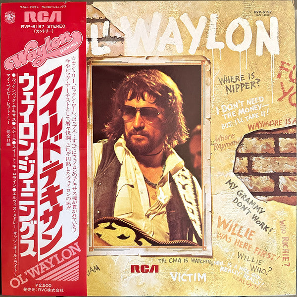 Ol' Waylon