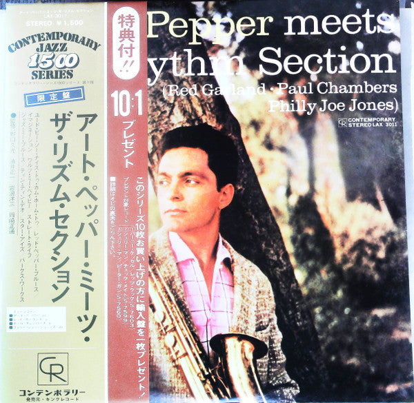 Art Pepper Meets The Rhythm Section