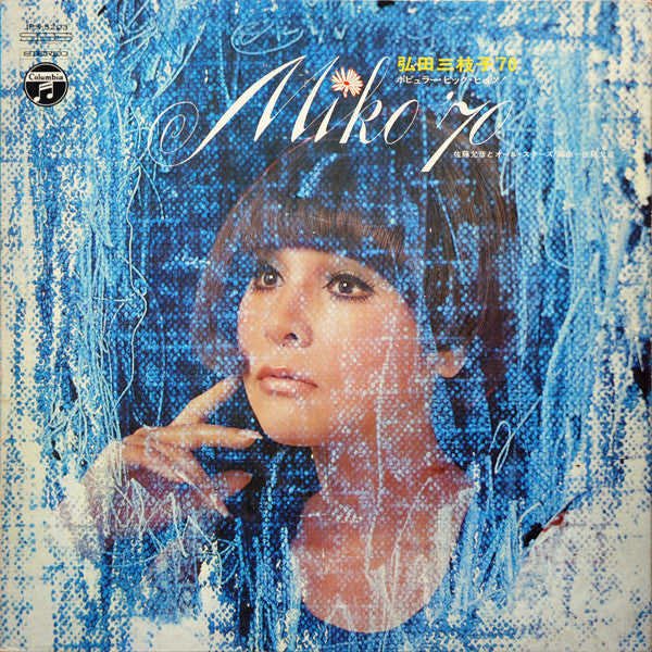 Miko '70