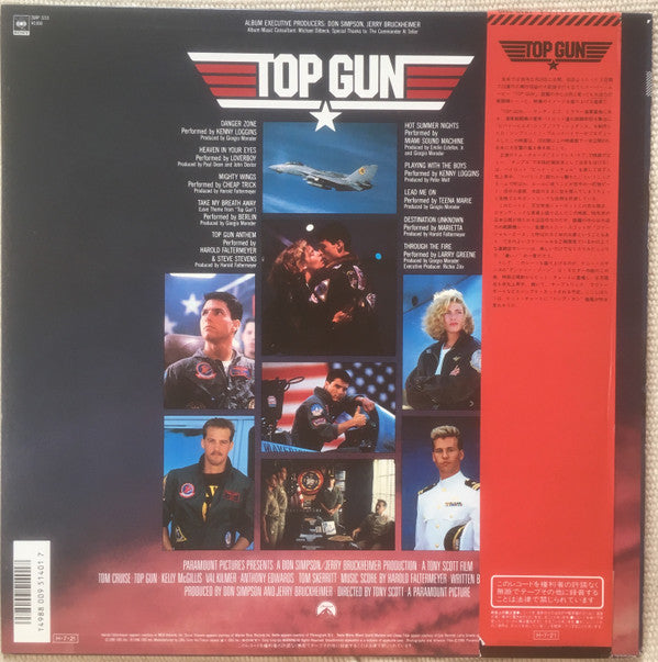 Top Gun Original Motion Picture Soundtrack